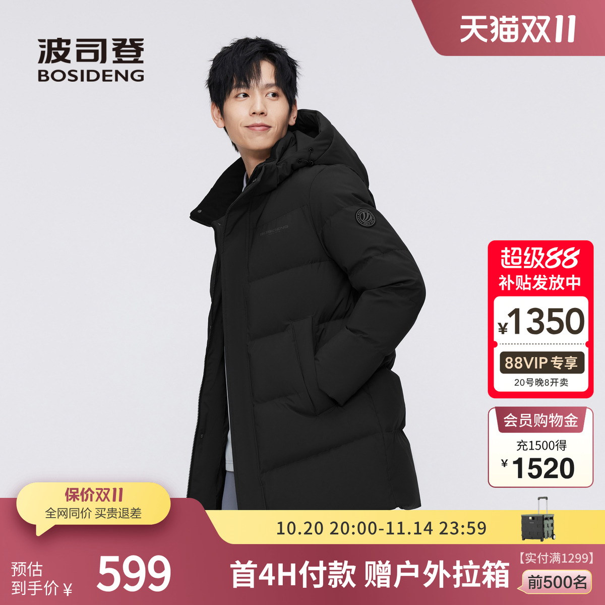 波司登休闲连帽中长加厚爸爸款