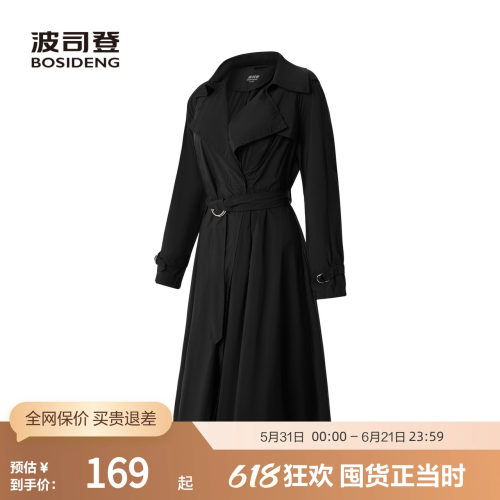 女士中长款收腰风衣商务波司登
