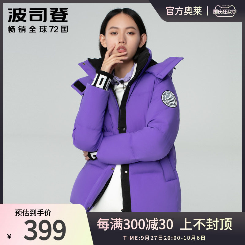 波司登女士短款羽绒服时尚廓形外套秋冬潮流百搭简洁奥莱反季清仓怎么看?