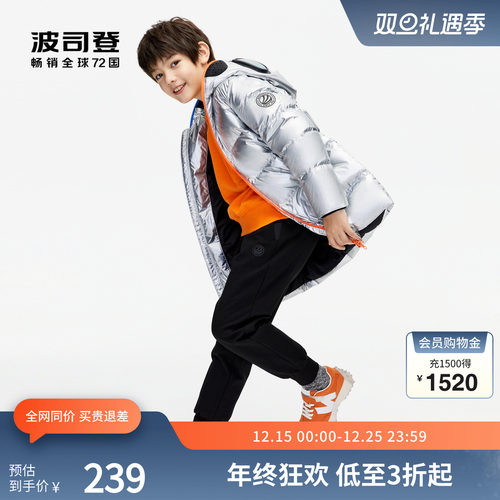 童装男羽绒服波司登中长款抗菌