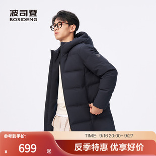 波司登奥莱合体版型羽绒服男女外套经典休闲中款连帽冬季保暖