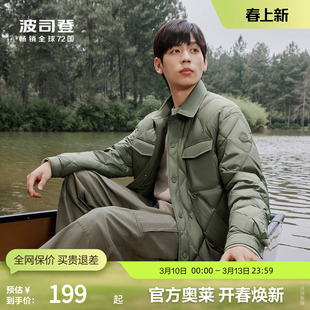 波司登奥莱男款衬衫领百搭潮流可叠穿轻薄羽绒服工装风短款