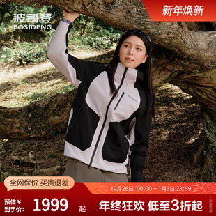 波司登官方羽绒服男女2025年秋季新款一手长冲锋衣鹅绒服羽绒服