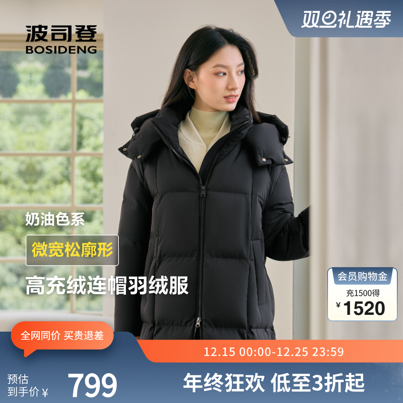 波司登冬季简约加厚羽绒服过膝