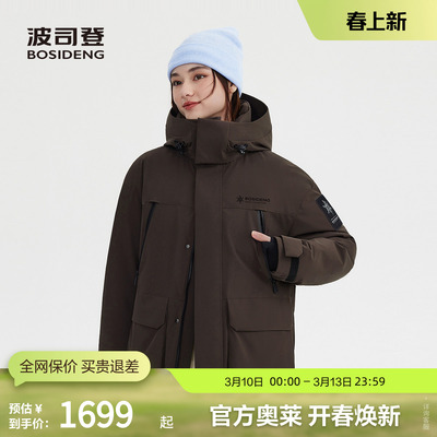 波司登连帽加厚保暖羽绒服官方
