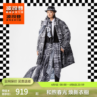 波司登奥莱冬季 男中长款 连帽设计潮流条纹保暖厚羽绒服 鹅绒