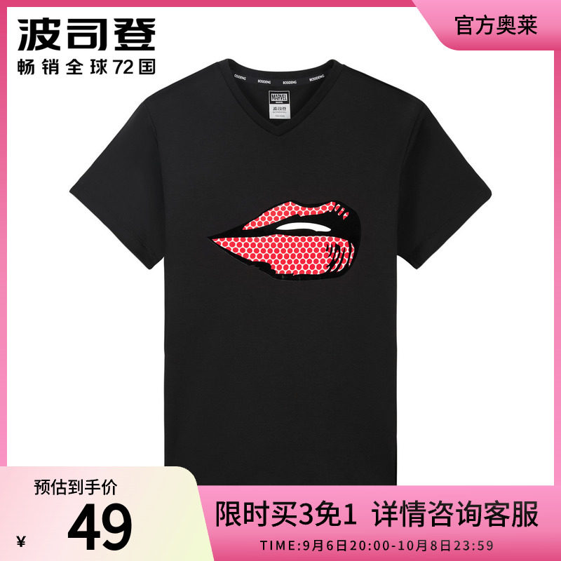 【买3免1】波司登女鸡心领唇印图案短袖T恤高端科技抗菌面料潮使用感如何?
