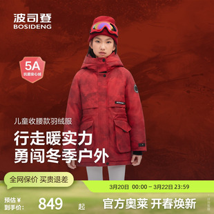 波司登官方正品羽绒服女年冬季短款连帽经典极寒羽绒服