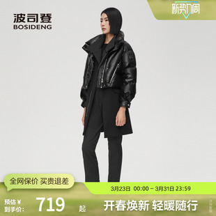 波司登奥莱冬季 百搭 女士首创泡芙风衣一衣三穿鹅绒厚羽绒服时尚