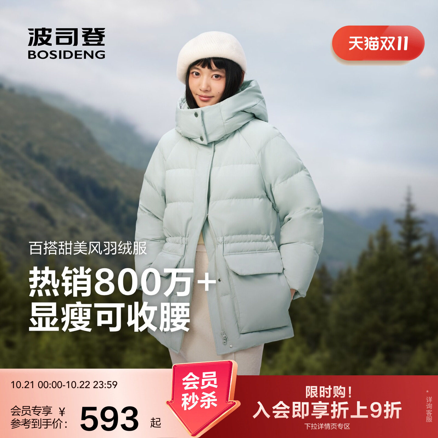 商品图片