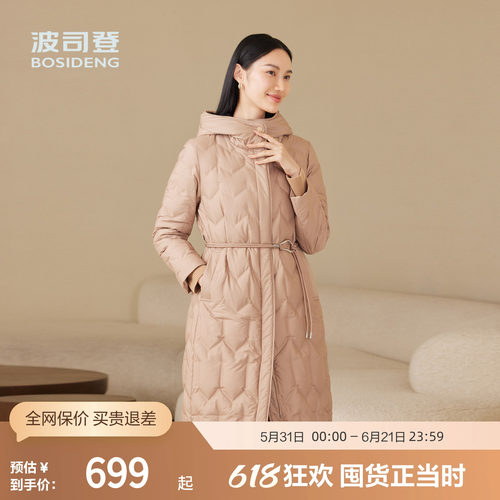 波司登秋季女长款经典商务鹅绒羽绒服连帽中长款通勤百搭外套