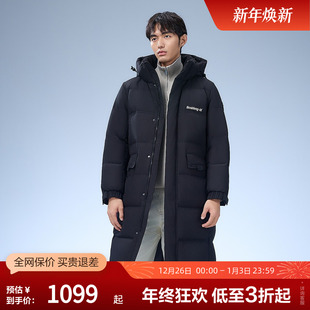 过膝休闲连帽厚羽绒服保暖防风外套奥莱正品 波司登男女同款 冬长款