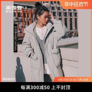 波司登奥莱女莫兰迪色系大码羽绒服女休闲大廓型潮流韩版冬厚外套