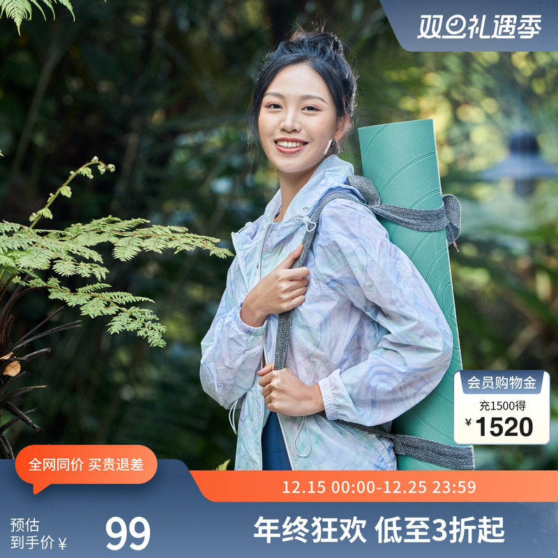 波司登防晒衣夏季外套