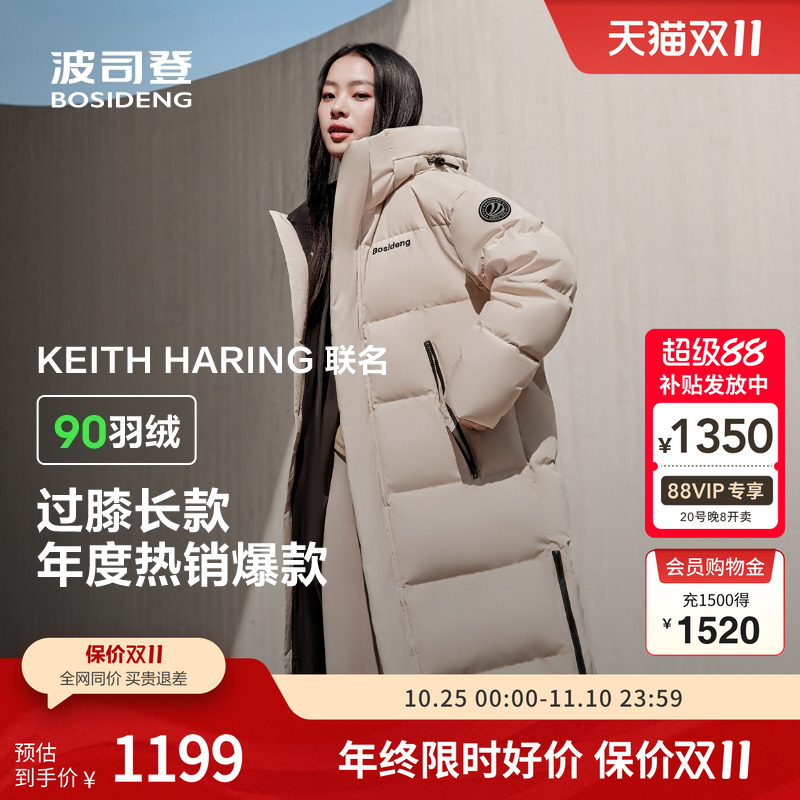 波司登长款运动羽绒服