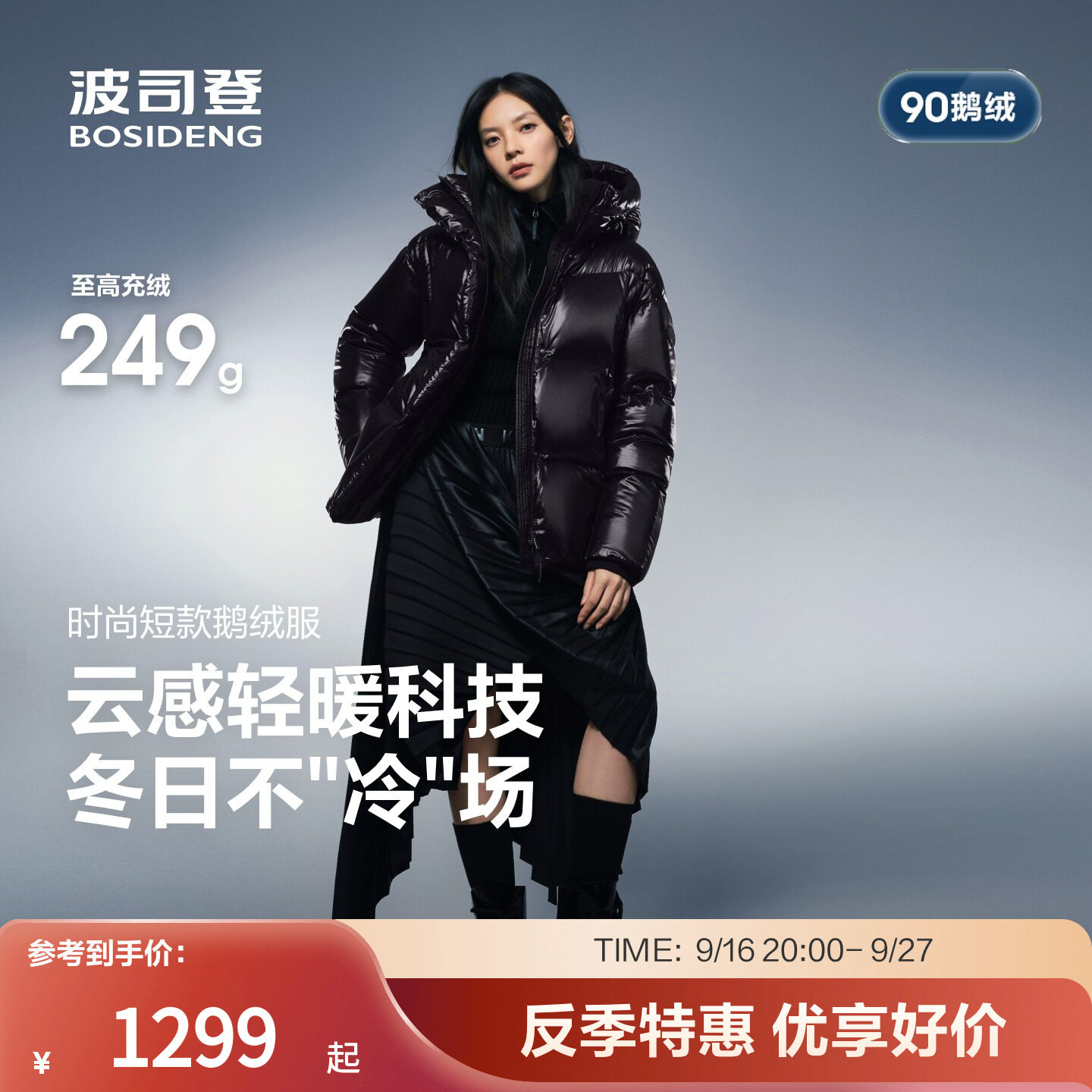商品图片