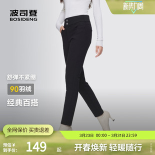 女黑色简约百搭直筒长裤 波司登奥莱外穿羽绒裤 防风保暖 热卖