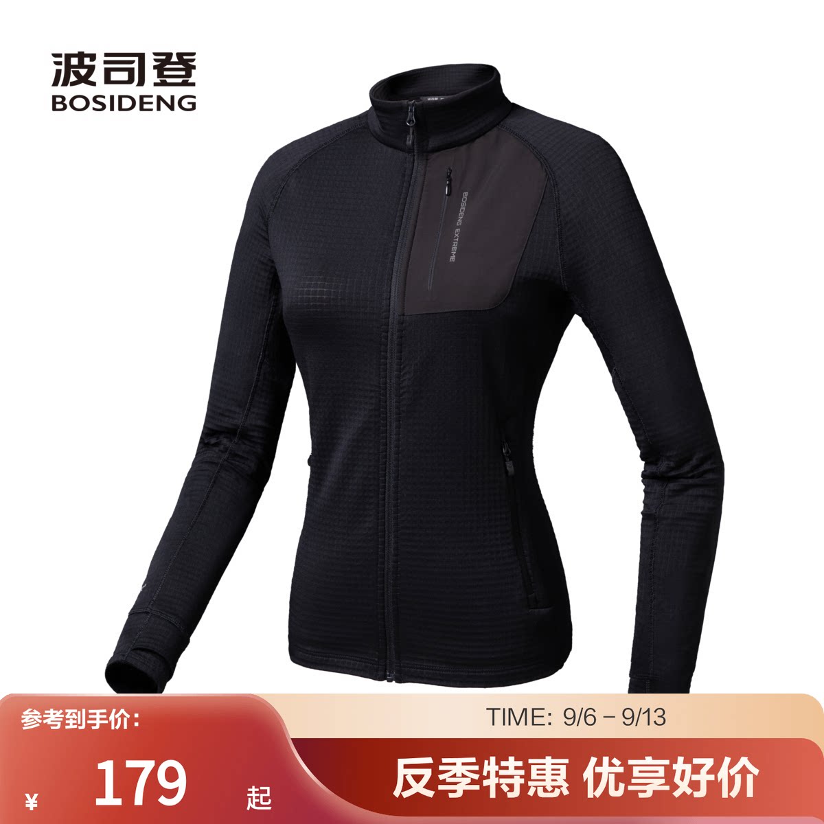 波司登运动外套衫抓绒衫短款图片
