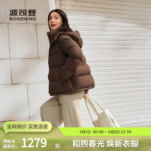 休闲舒适生活 波司登奥莱漫寻自然松弛感百搭厚羽绒服女时尚