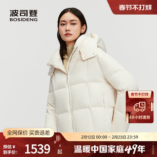 【鹅绒】波司登女经典商务通勤轻奢高级小短款可脱卸帽廓形羽绒服