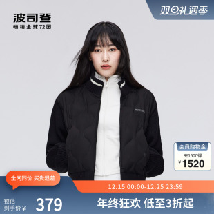 创新短款 波司登奥莱女士秋季 轻薄羽绒服针织拼接立领时尚 鹅绒