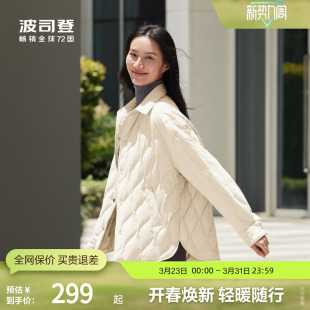 领短款 轻暖显白显瘦百搭衬衫 轻薄羽绒服 女潮流时尚 波司登奥莱秋季