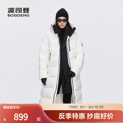 波司登长款连帽羽绒服