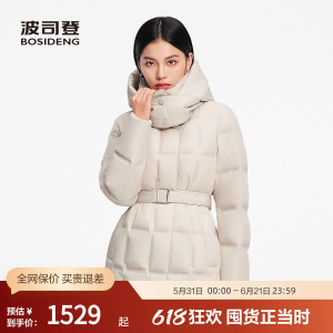 波司登奥莱女中长款收腰立领羽绒