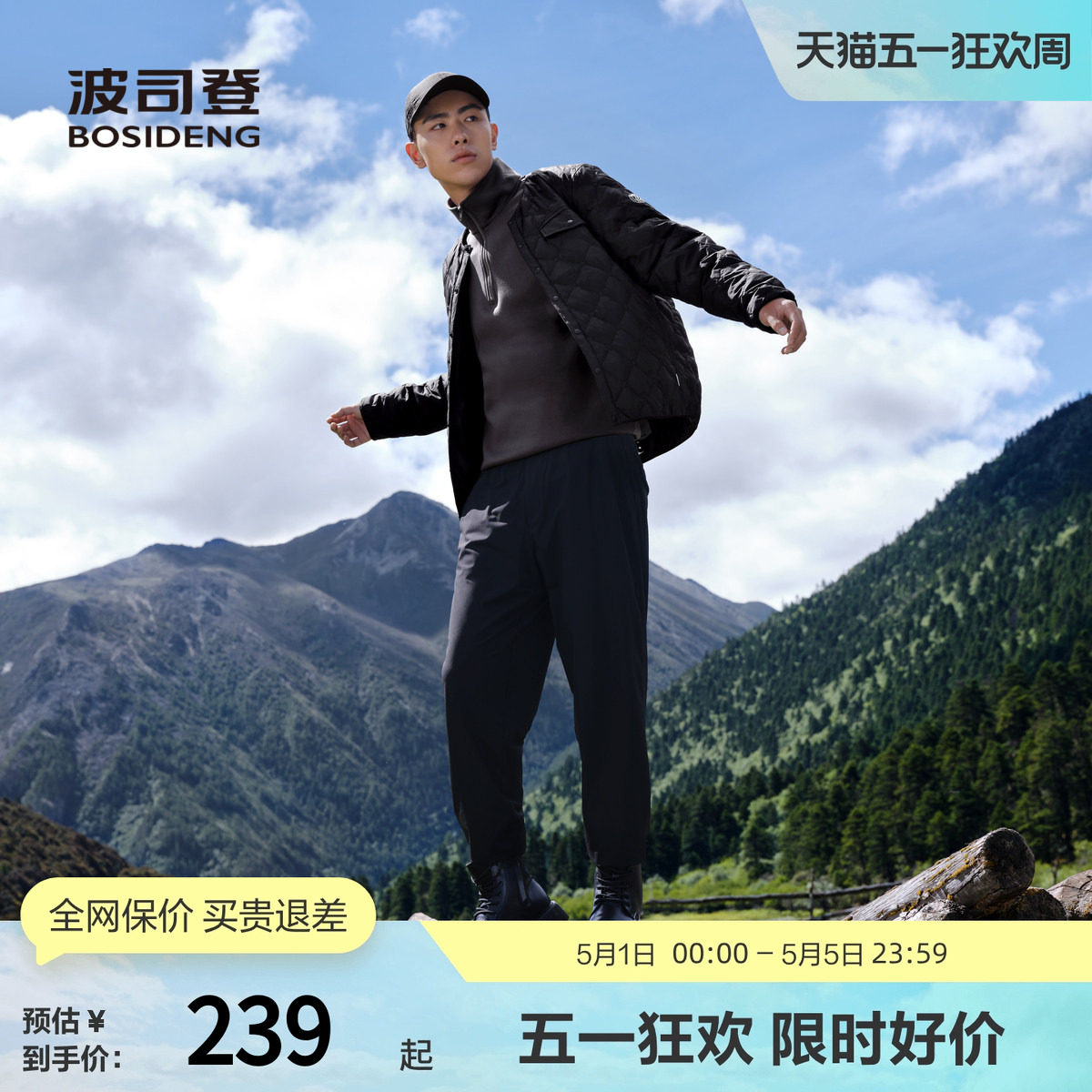 【断码清仓】波司登官方奥莱秋冬短款羽绒服外套舒适保暖断码男女
