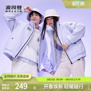 卫衣外套插肩袖 小廓形短款 波司登官方奥莱冬季 保暖羽绒服 鹅绒