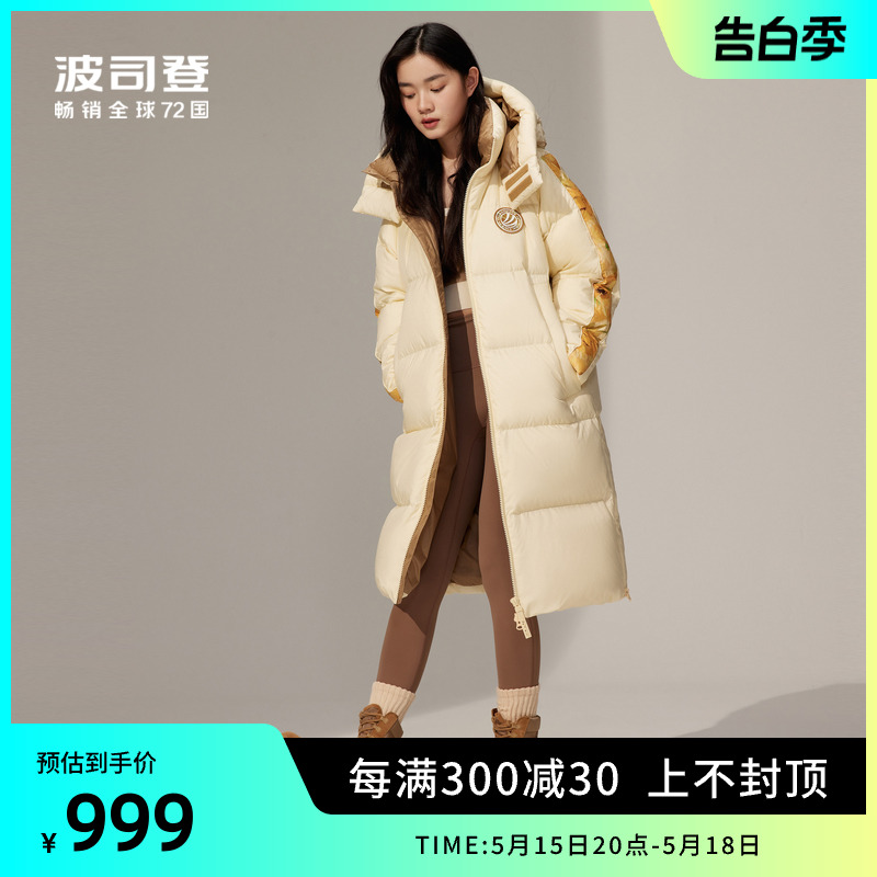 【热卖】波司登奥莱时尚长款连帽保暖冬季羽绒服女正品B20143650E