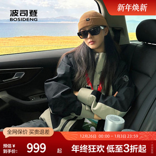 防风防雨拼接外套户外轻薄羽绒服 波司登奥莱短款 冲锋衣鹅绒服