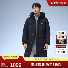 波司登冬长款连帽厚羽绒服男女同款户外加厚保暖外套商场同款时尚