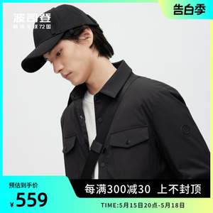 2022羽绒服Bosideng/波司登