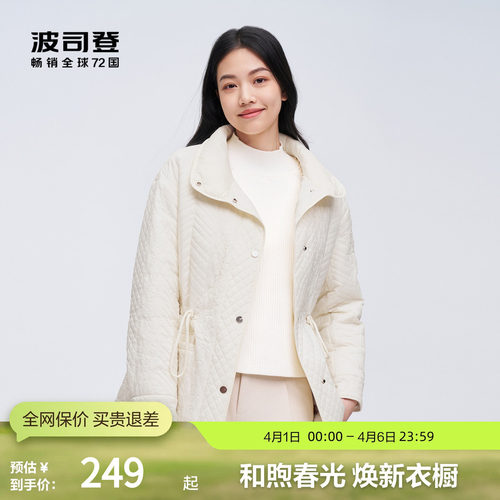 波司登轻薄短羽绒服收腰显瘦休闲