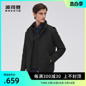 2022羽绒服Bosideng/波司登