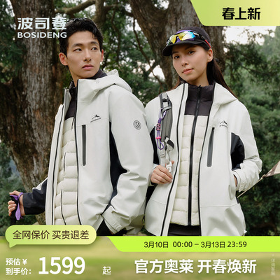 波司登奥莱秋女款长款羽绒服
