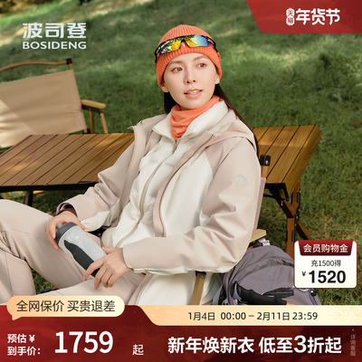 波司登2025秋款女款鹅绒羽绒服