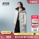 厚羽绒服男女同款 舒适长款 波司登冬季 连帽外套保暖简约 高充绒