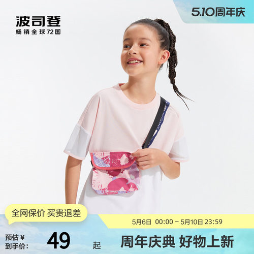 波司登官方奥莱女童拼色T恤夏季时尚儿童短袖户外运动休闲舒适