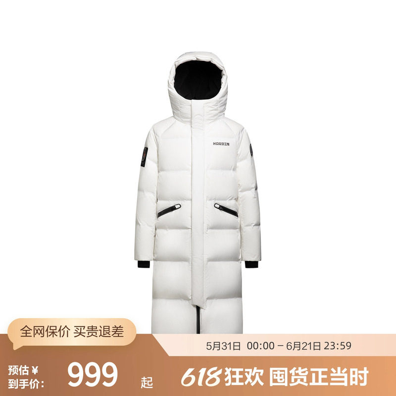 波司登奥莱冬季女长款时尚潮流防风廓形保暖潮流时尚连帽厚羽绒服