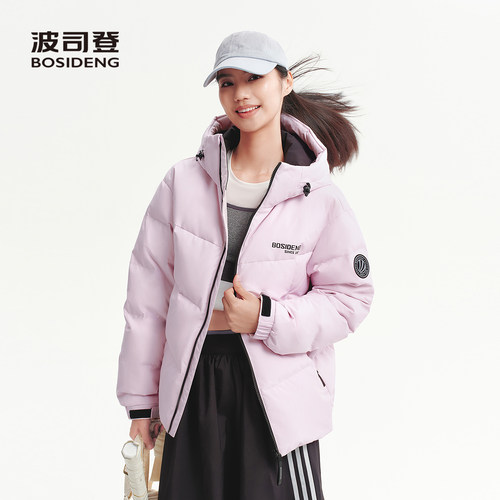 波司登2026新款羽绒服中性线上专供电商专供