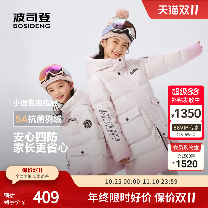 25冬百搭时尚连帽运动休闲羽绒服