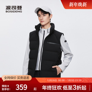 波司登24冬情侣新款 马甲 品质运动羽绒服防泼水抗静电蓄热立领短款