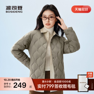 波司登奥莱秋款女短款基础轻暖葫芦绗缝居家轻薄百搭V领羽绒服