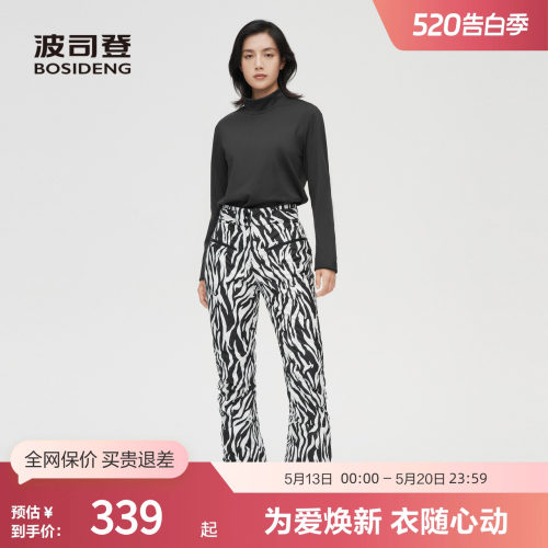 波司登鹅绒羽绒裤滑雪裤加厚