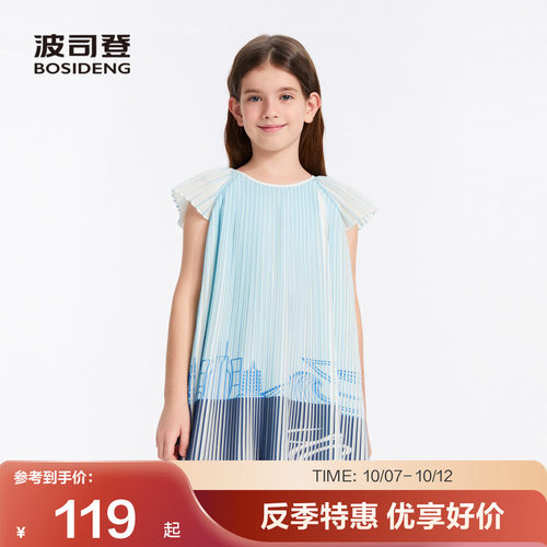 波司登女童夏季雪纺压褶连衣裙