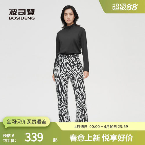 波司登鹅绒羽绒裤滑雪裤加厚