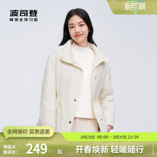 波司登奥莱小廓形立领宽松抽绳收腰显瘦短款 百搭 轻薄羽绒服时尚