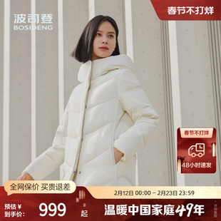 【鹅绒】波司登冬季女长款新中式厚羽绒服连帽时尚简约廓形显瘦